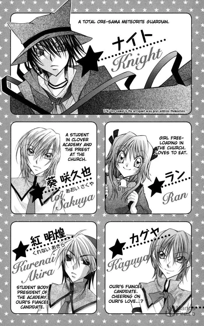 M☆G☆Darling Chapter 1 page 9 - 