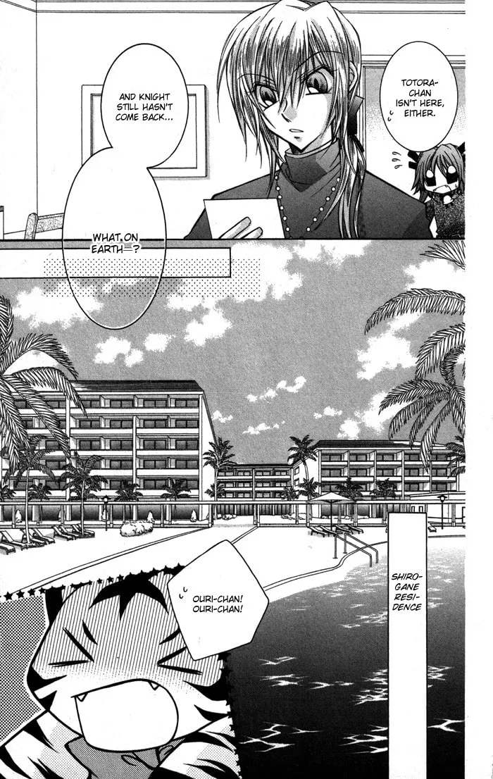 M☆G☆Darling Chapter 10 page 7 - 