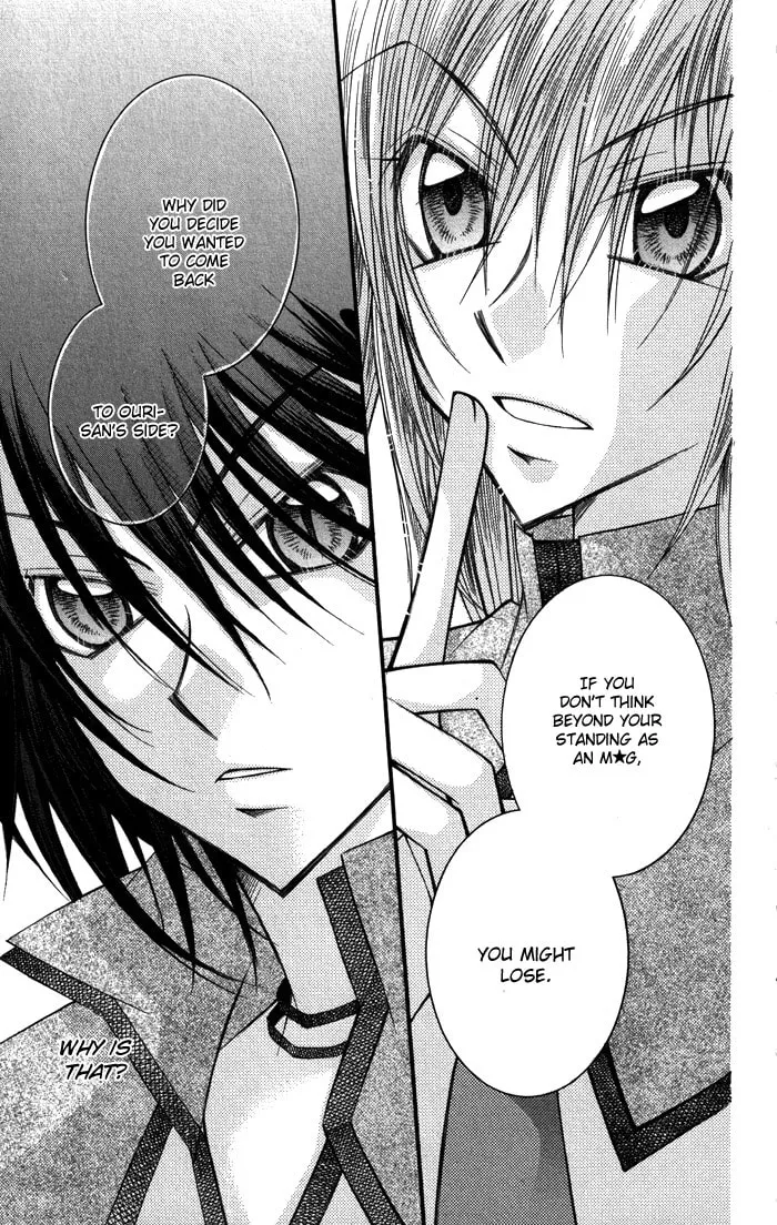 M☆G☆Darling Chapter 11 page 29 - 