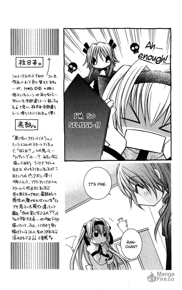 M☆G☆Darling Chapter 11 page 33 - 