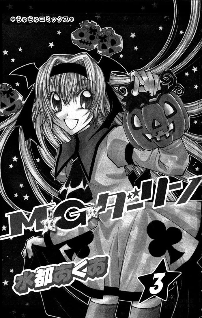M☆G☆Darling Chapter 11 page 5 - 