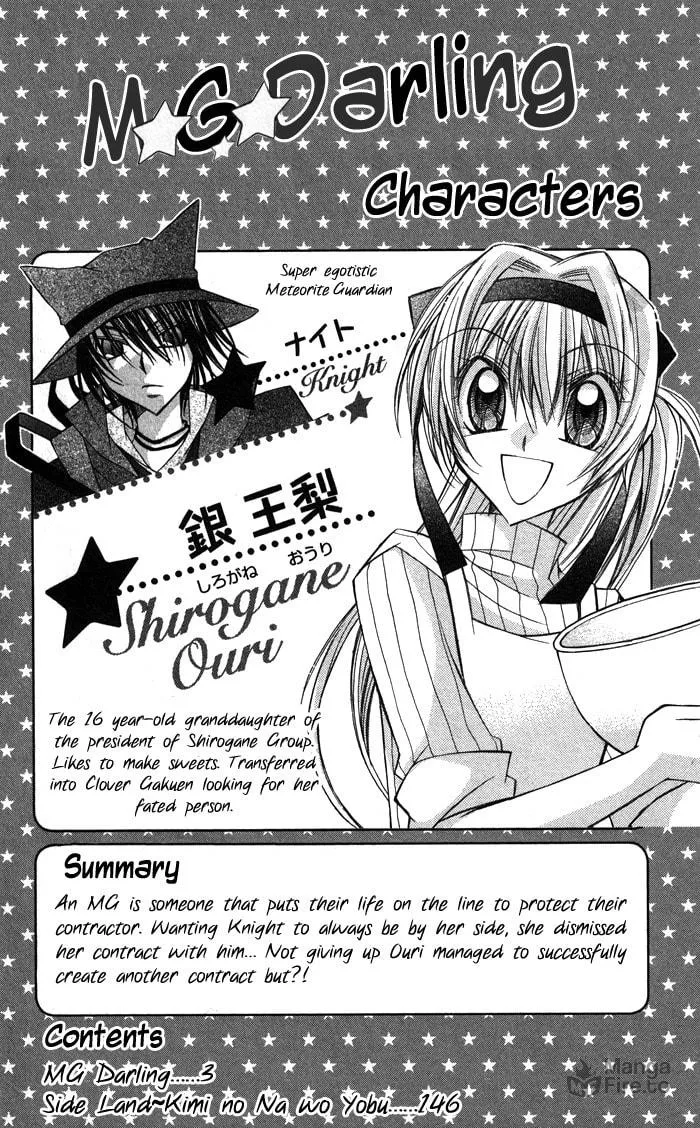 M☆G☆Darling Chapter 11 page 6 - 
