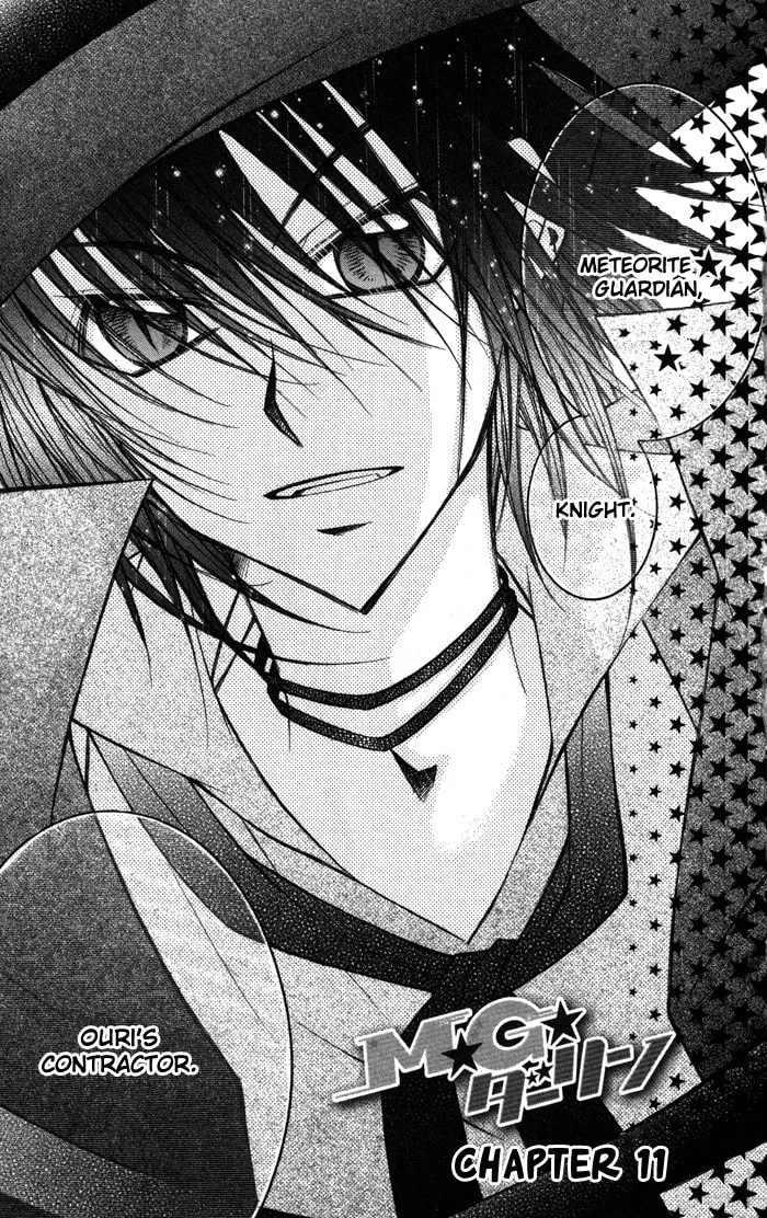 M☆G☆Darling Chapter 11 page 7 - 