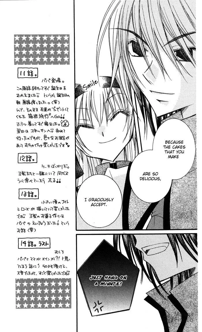 M☆G☆Darling Chapter 12 page 15 - 