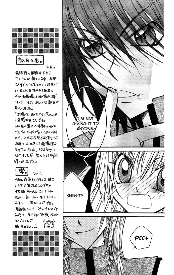 M☆G☆Darling Chapter 12 page 17 - 