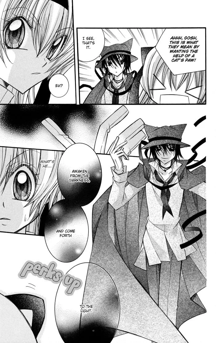 M☆G☆Darling Chapter 2 page 20 - 