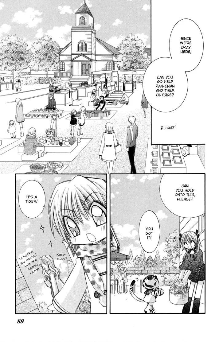 M☆G☆Darling Chapter 2 page 24 - 