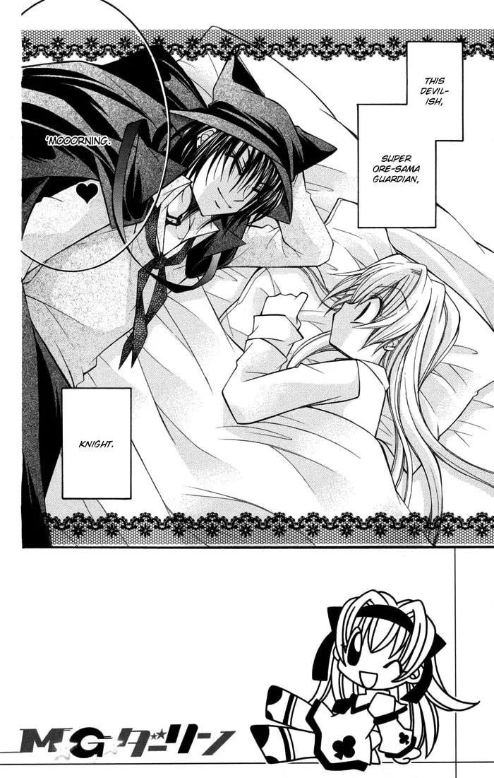 M☆G☆Darling Chapter 2 page 5 - 