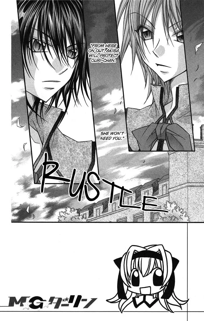 M☆G☆Darling Chapter 4 page 2 - 