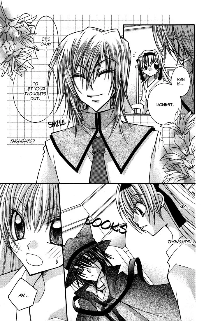 M☆G☆Darling Chapter 4 page 17 - 