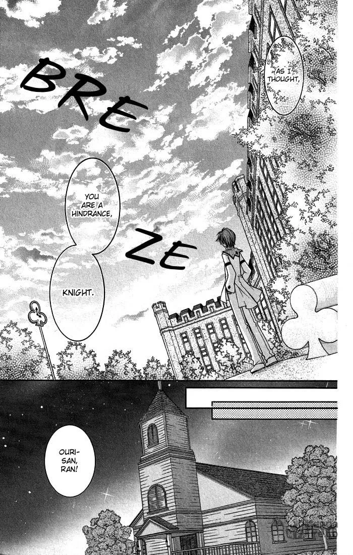 M☆G☆Darling Chapter 4 page 25 - 