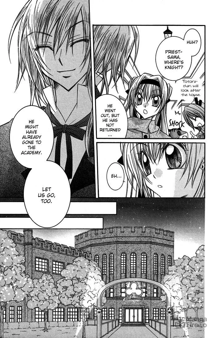 M☆G☆Darling Chapter 4 page 27 - 