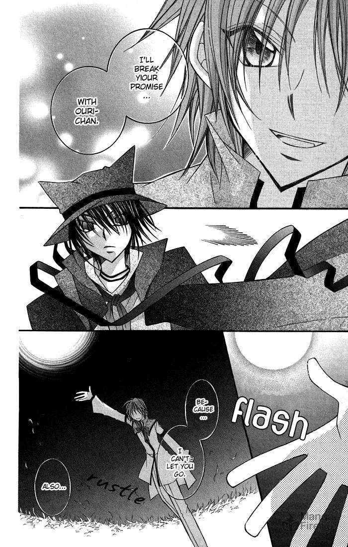 M☆G☆Darling Chapter 4 page 30 - 
