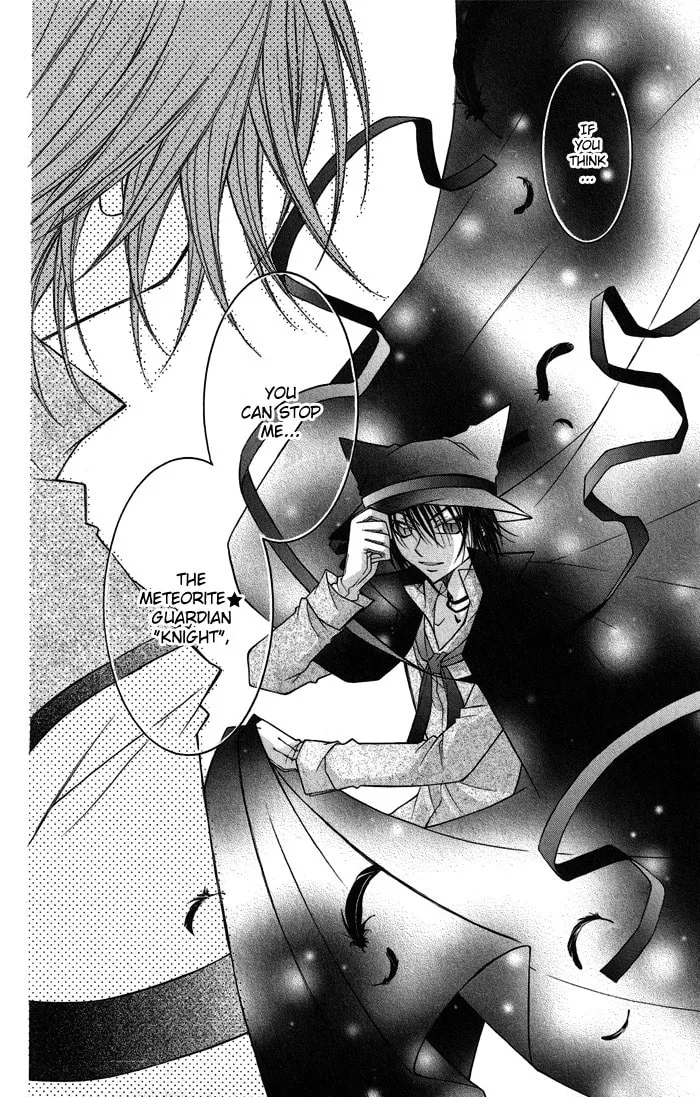 M☆G☆Darling Chapter 4 page 4 - 