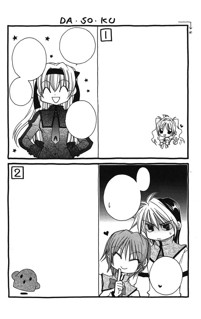 M☆G☆Darling Chapter 4 page 34 - 