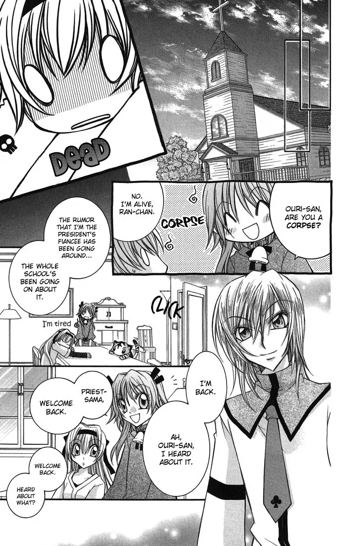 M☆G☆Darling Chapter 4 page 7 - 