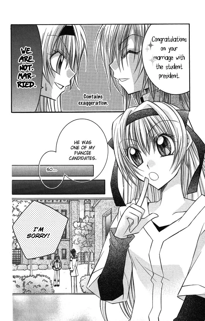 M☆G☆Darling Chapter 4 page 8 - 