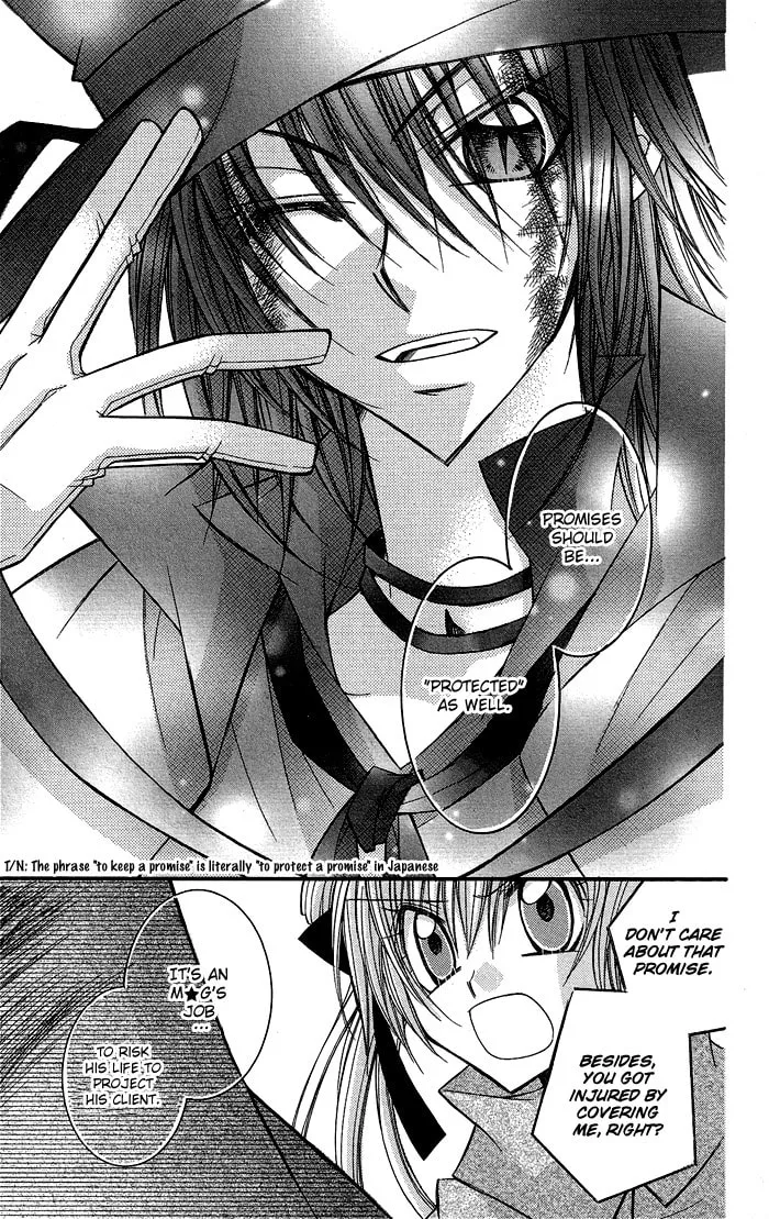 M☆G☆Darling Chapter 5 page 23 - 