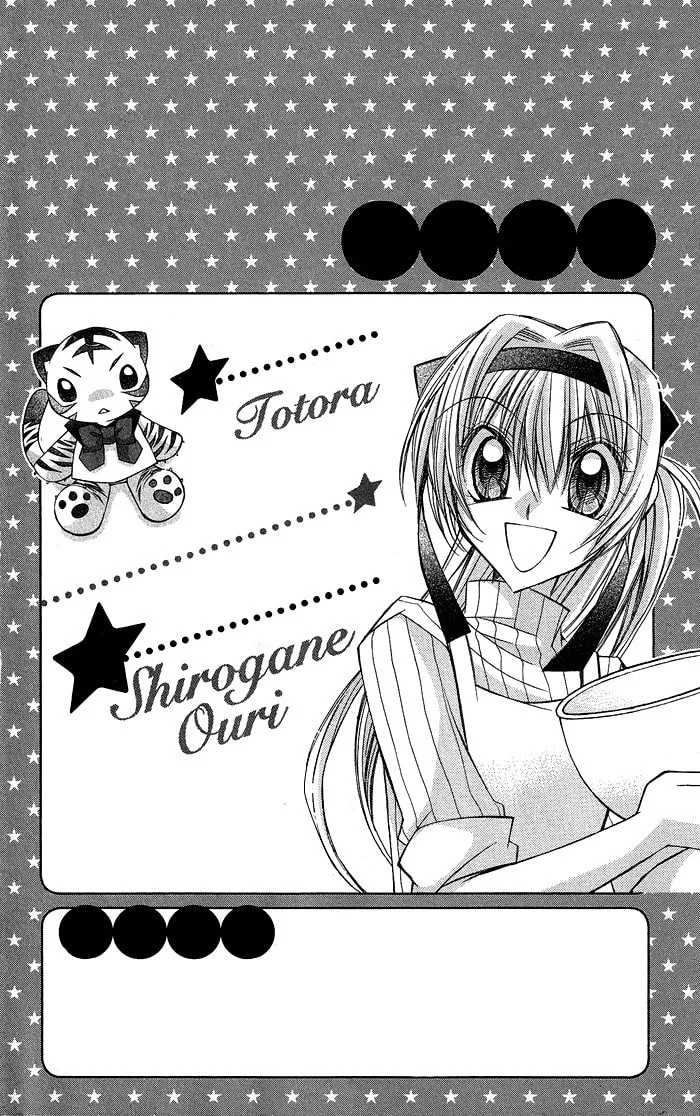 M☆G☆Darling Chapter 5 page 4 - 