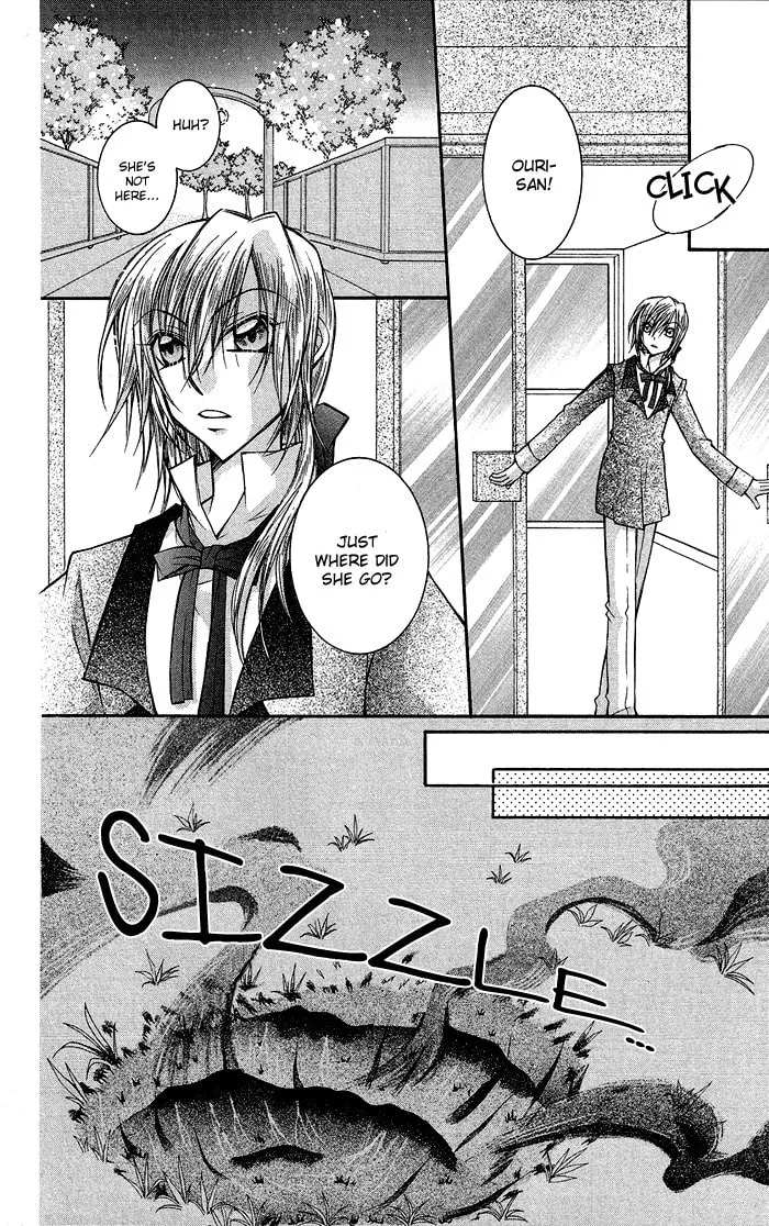 M☆G☆Darling Chapter 5 page 8 - 