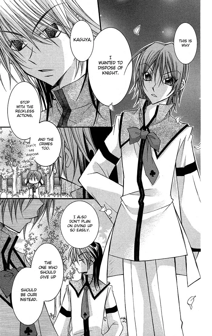 M☆G☆Darling Chapter 6 page 11 - 