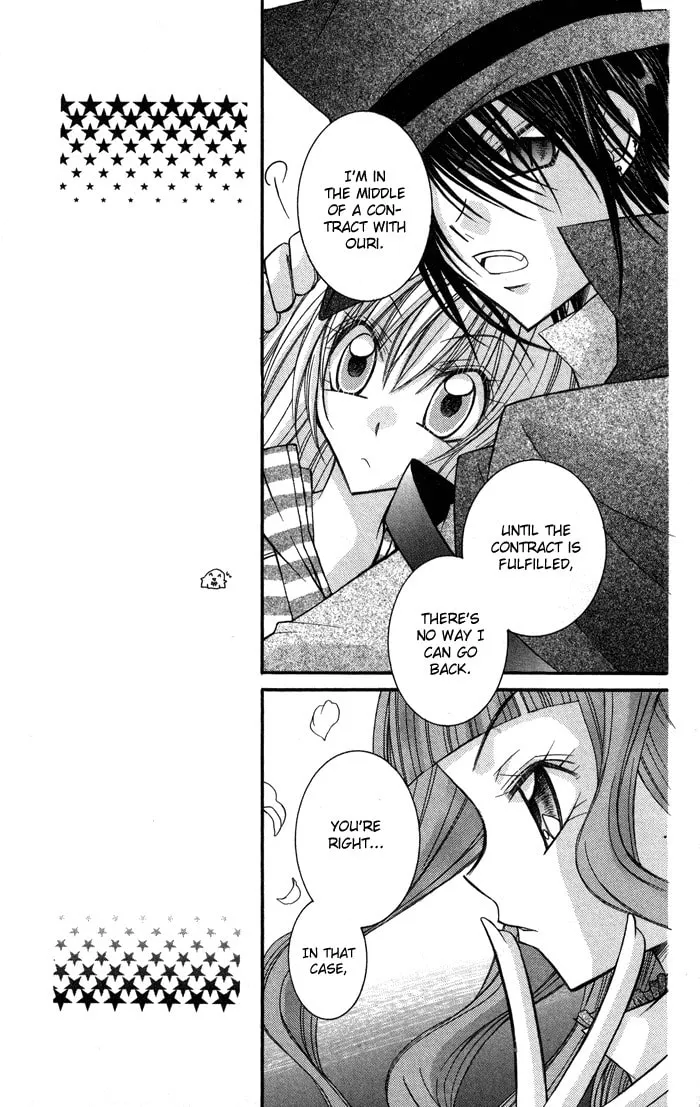 M☆G☆Darling Chapter 7 page 13 - 