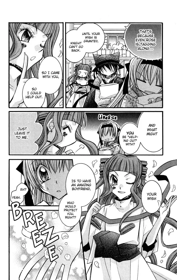 M☆G☆Darling Chapter 7 page 16 - 