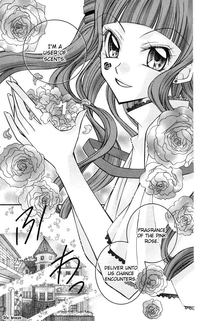 M☆G☆Darling Chapter 7 page 17 - 
