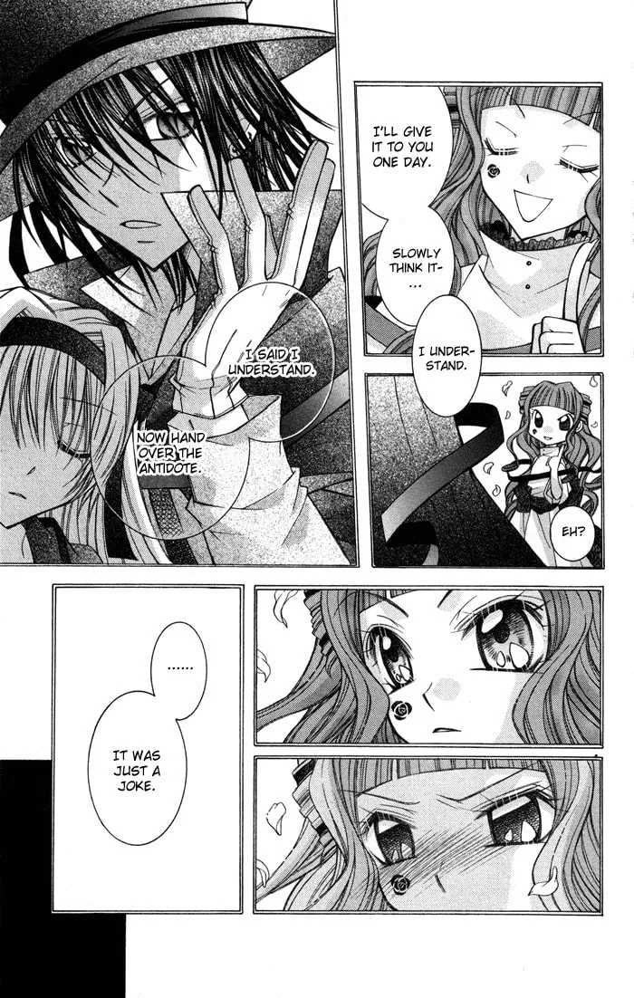M☆G☆Darling Chapter 7 page 31 - 
