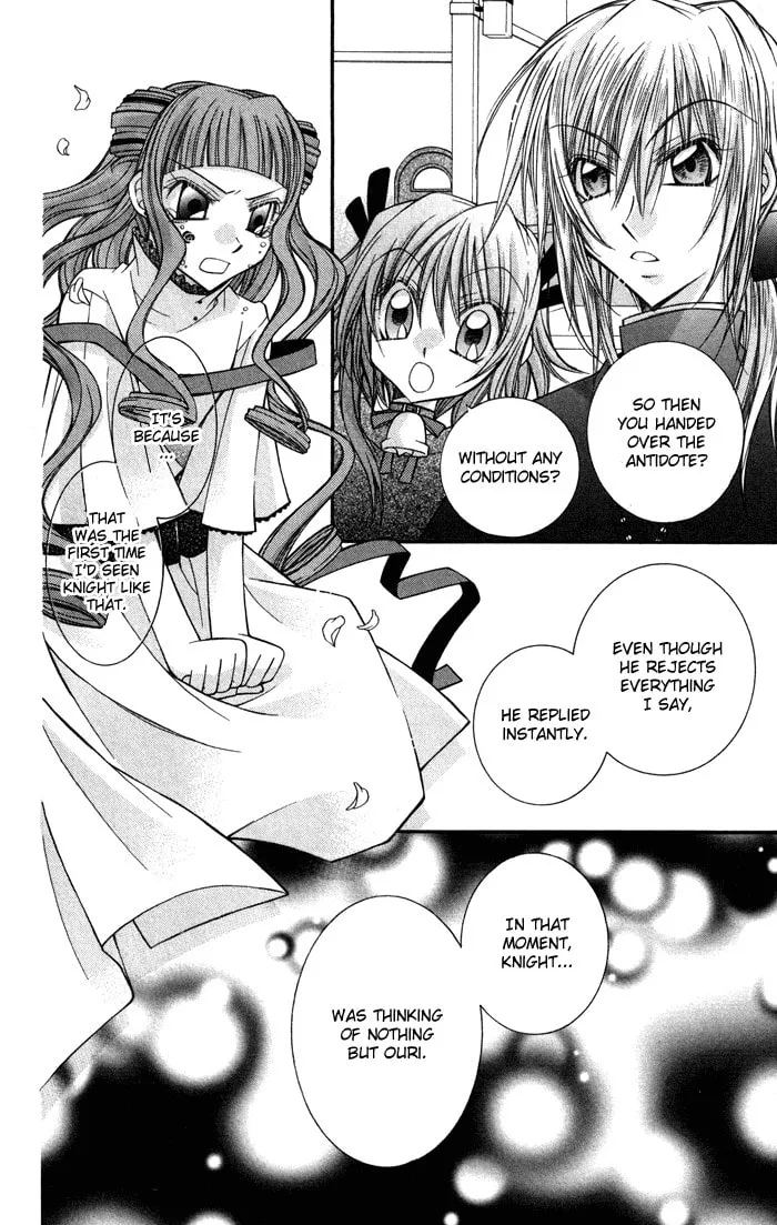 M☆G☆Darling Chapter 7 page 32 - 