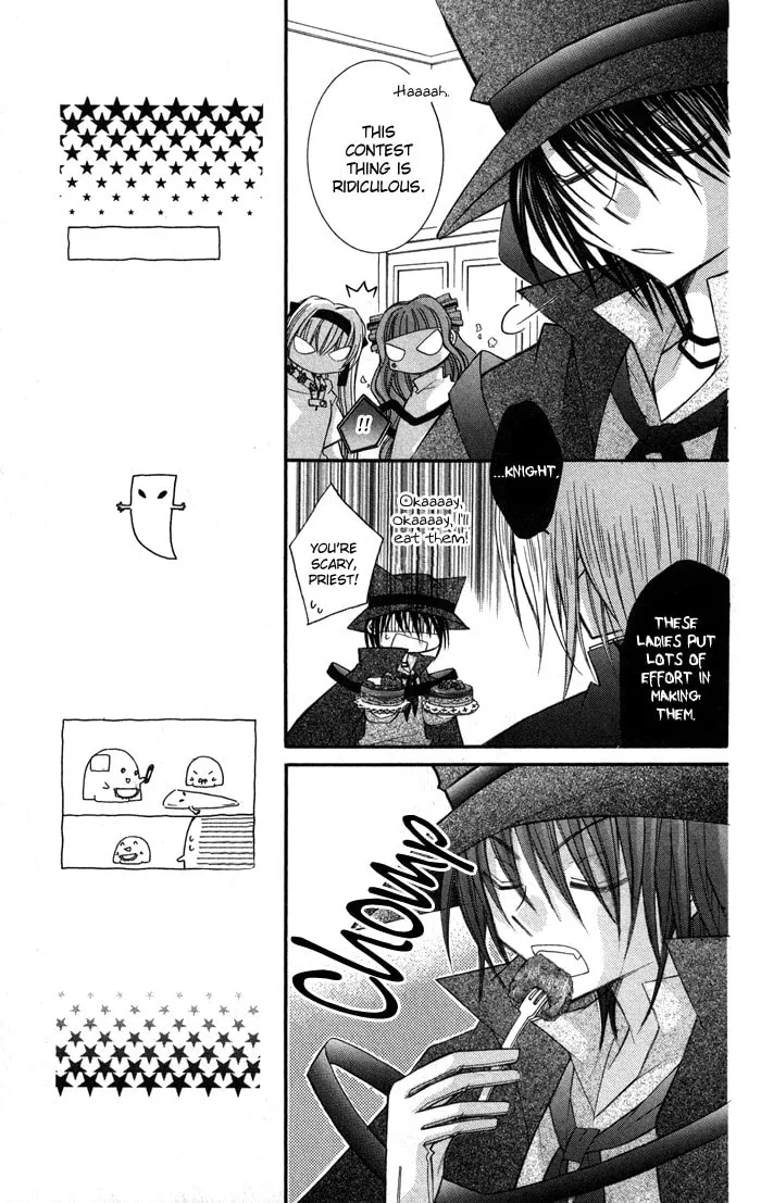 M☆G☆Darling Chapter 8 page 17 - 