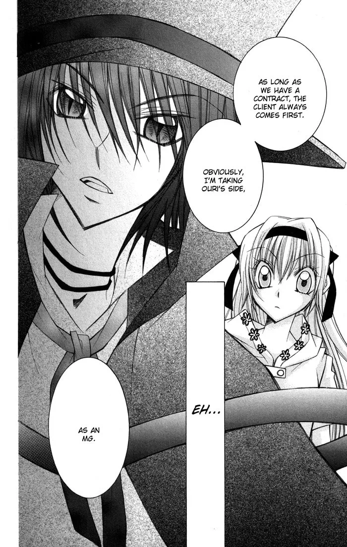 M☆G☆Darling Chapter 8 page 26 - 