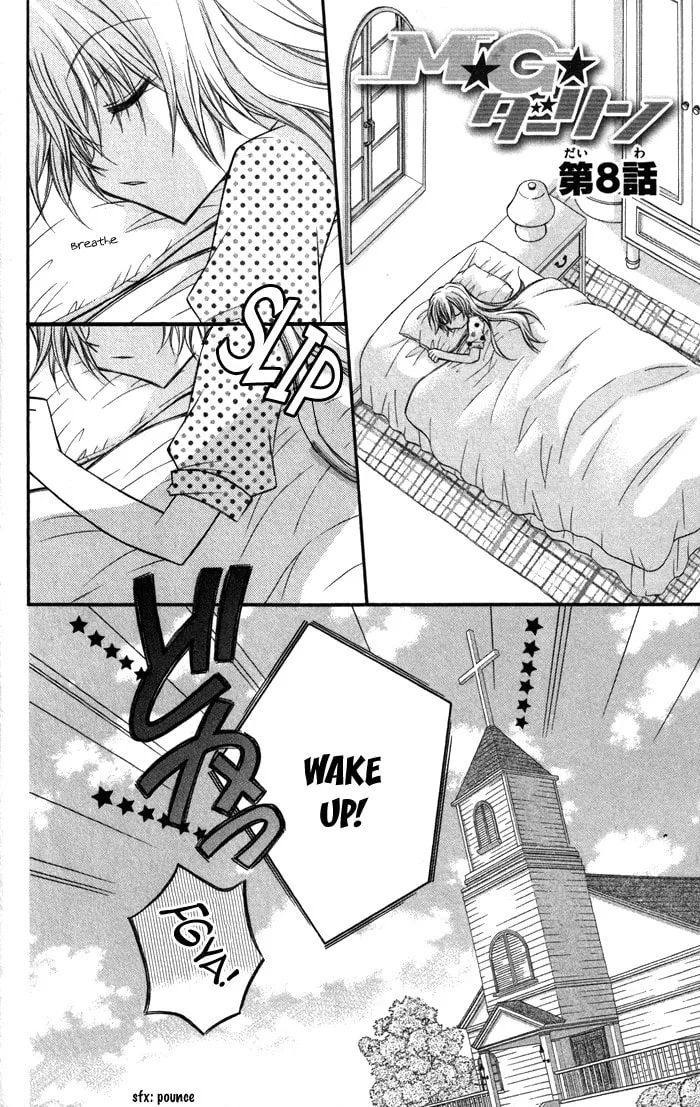 M☆G☆Darling Chapter 8 page 4 - 