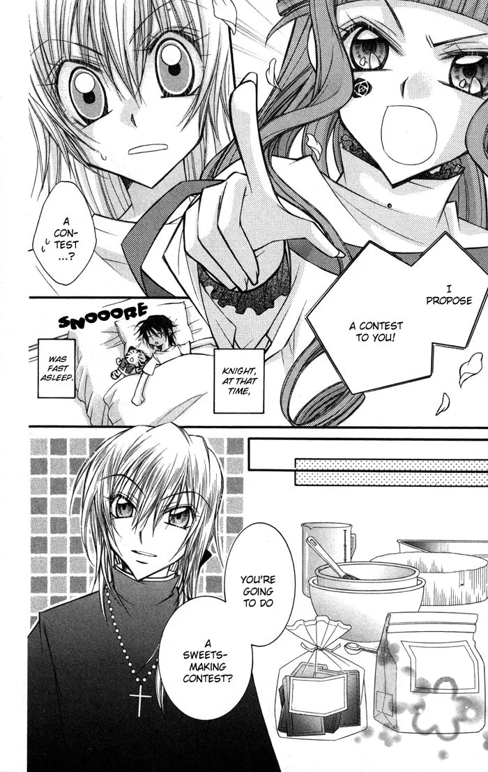 M☆G☆Darling Chapter 8 page 8 - 
