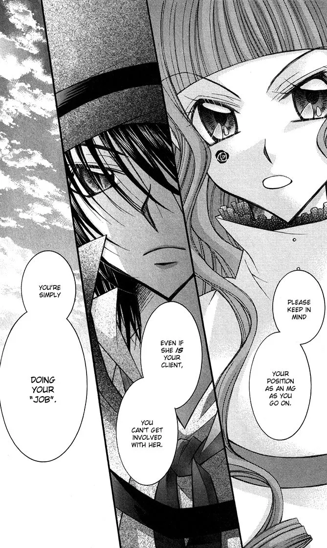 M☆G☆Darling Chapter 9 page 14 - 