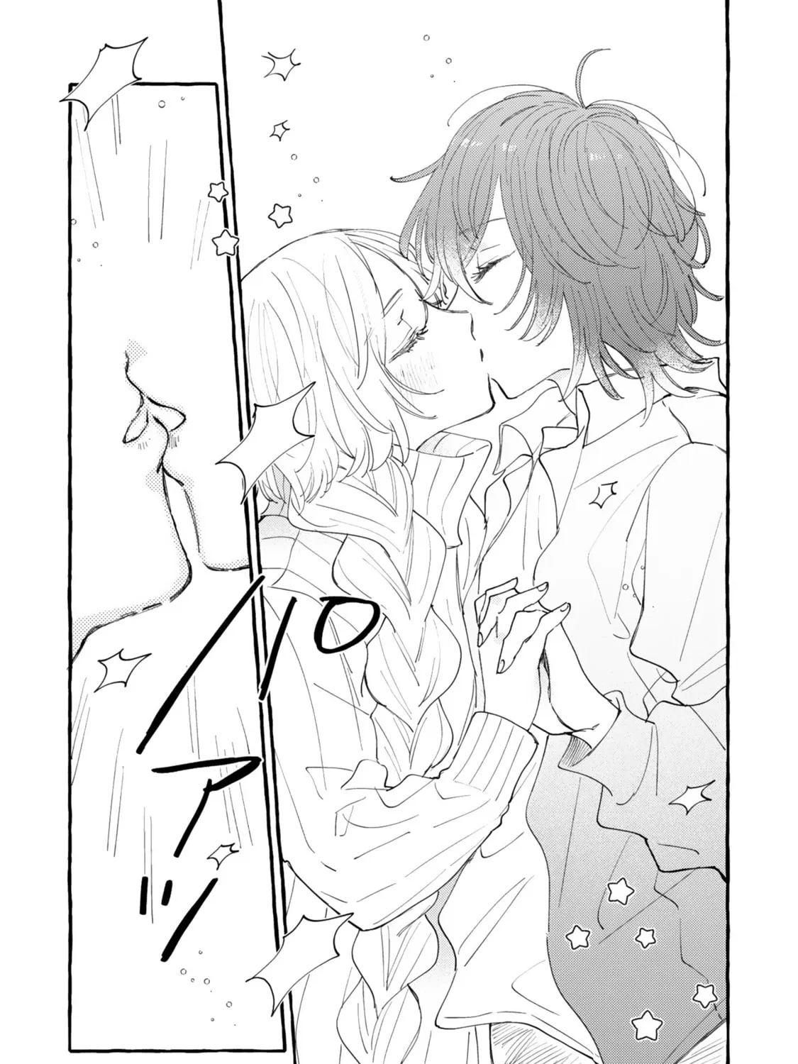 Mi-chan to Airi Chapter 11 page 43 - 