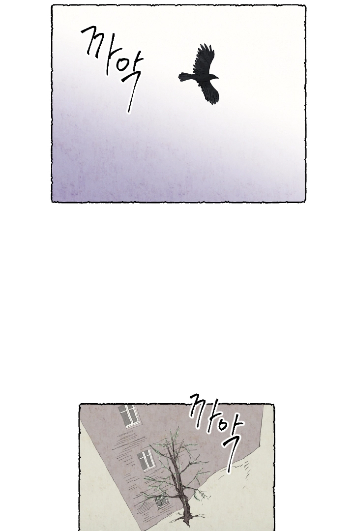 Mia Chapter 4 page 23 - 