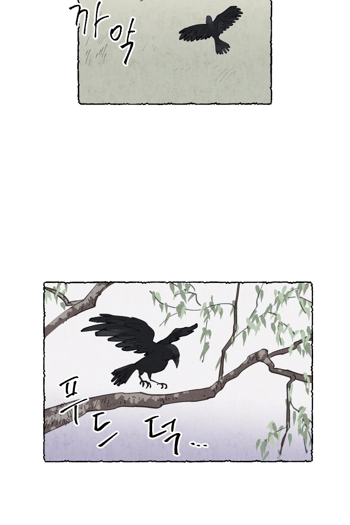 Mia Chapter 4 page 24 - 