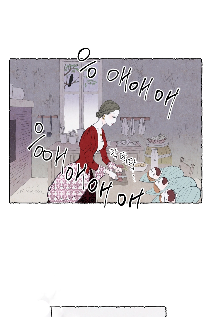 Mia Chapter 4 page 25 - 