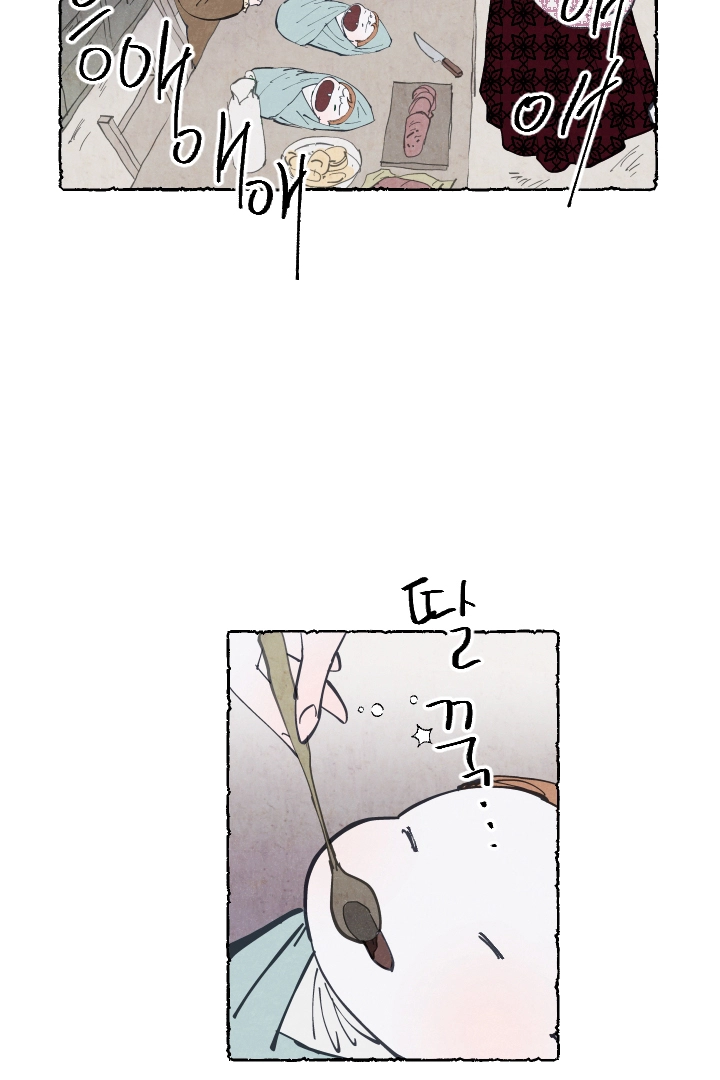 Mia Chapter 4 page 33 - 