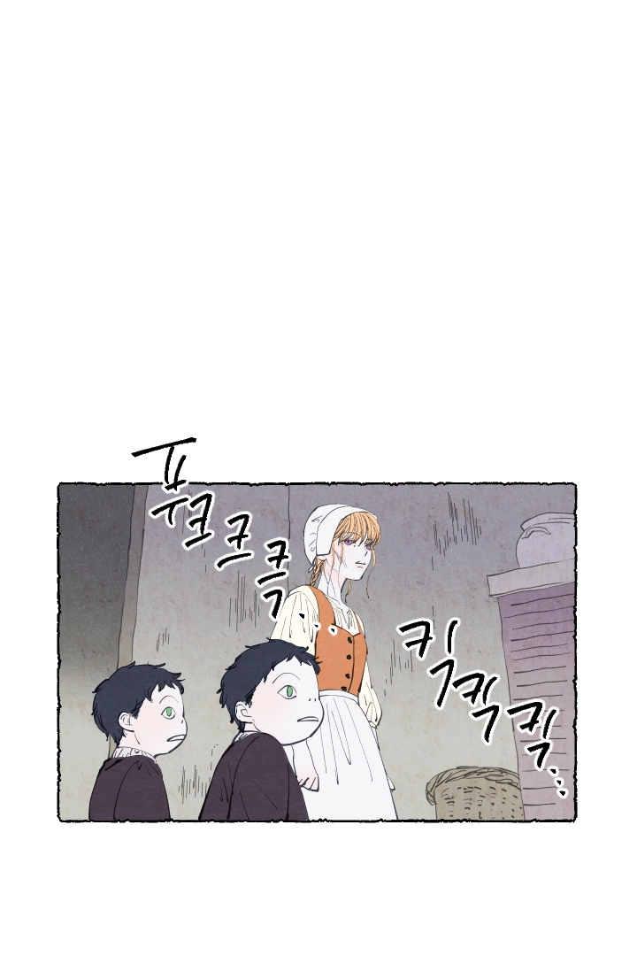 Mia Chapter 4 page 45 - 