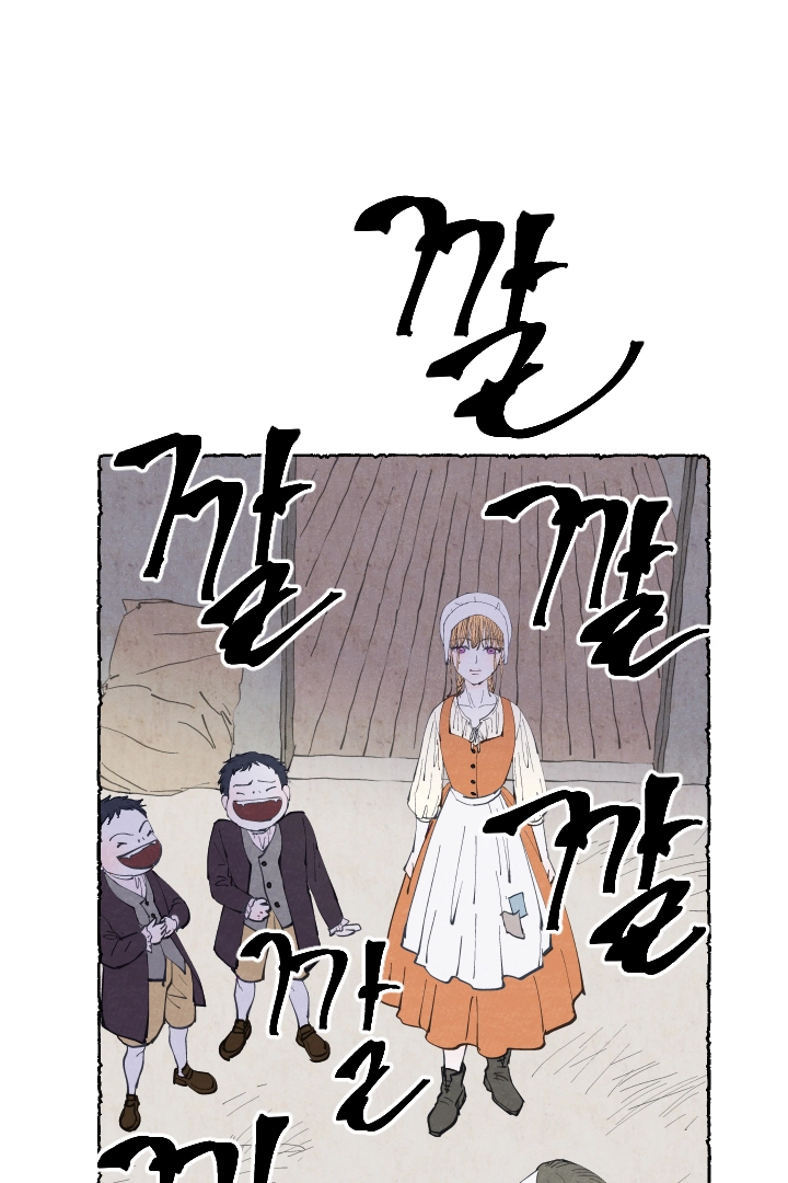 Mia Chapter 4 page 48 - 