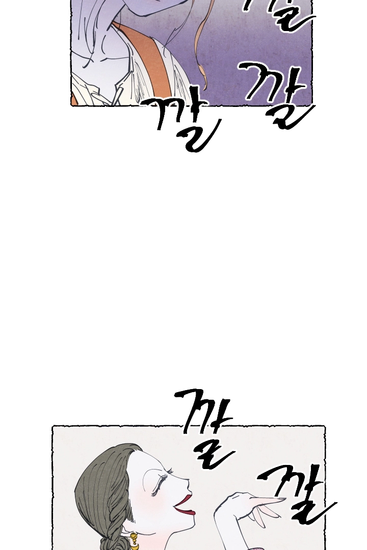 Mia Chapter 4 page 54 - 
