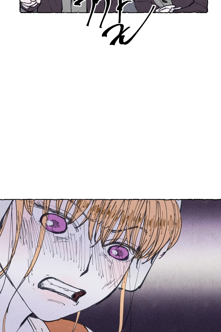 Mia Chapter 4 page 56 - 