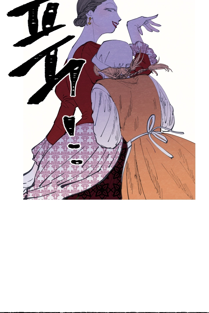 Mia Chapter 4 page 60 - 