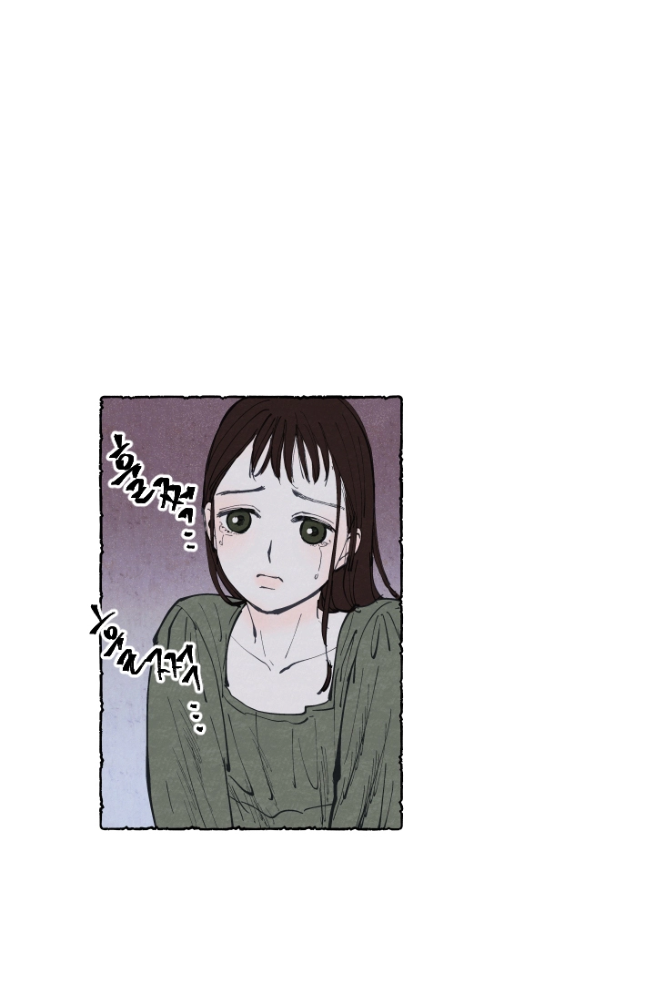 Mia Chapter 4 page 8 - 