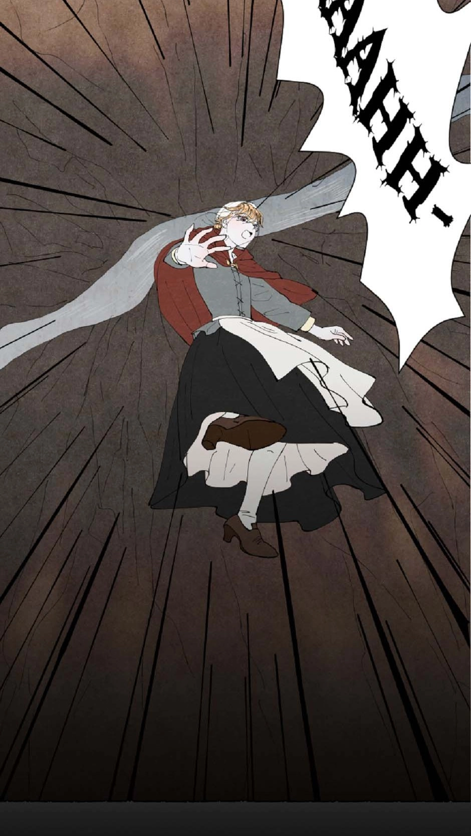Mia Chapter 54 page 15 - 