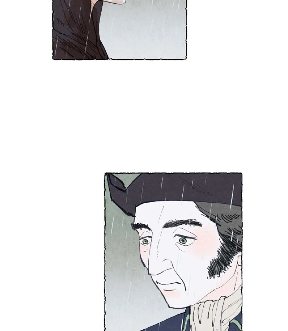 Mia Chapter 6 page 58 - 