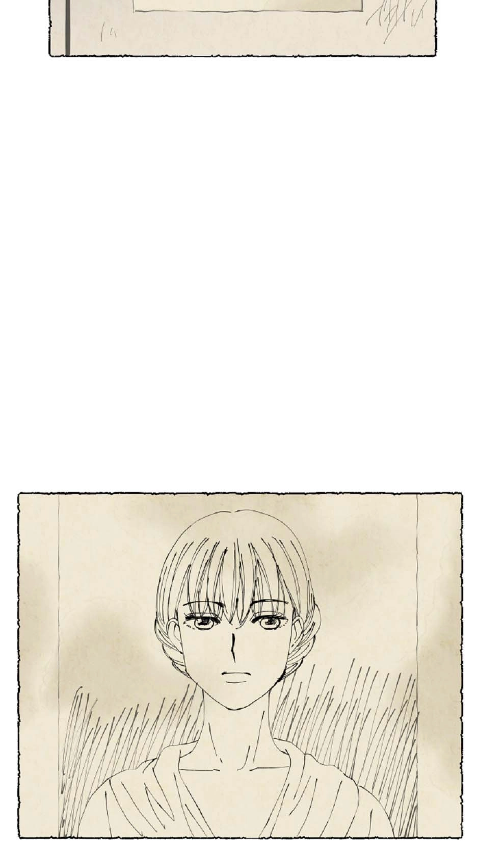Mia Chapter 61 page 43 - 