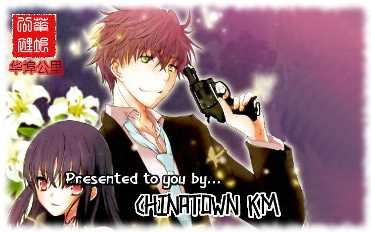 Mian Ju Chapter 1 page 1 - 